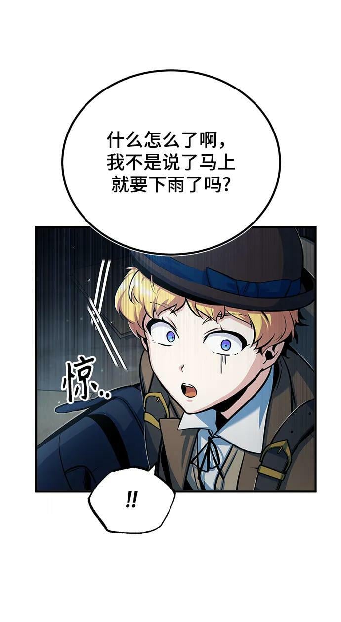 [第46话] 凯西·塞尔莫尔23