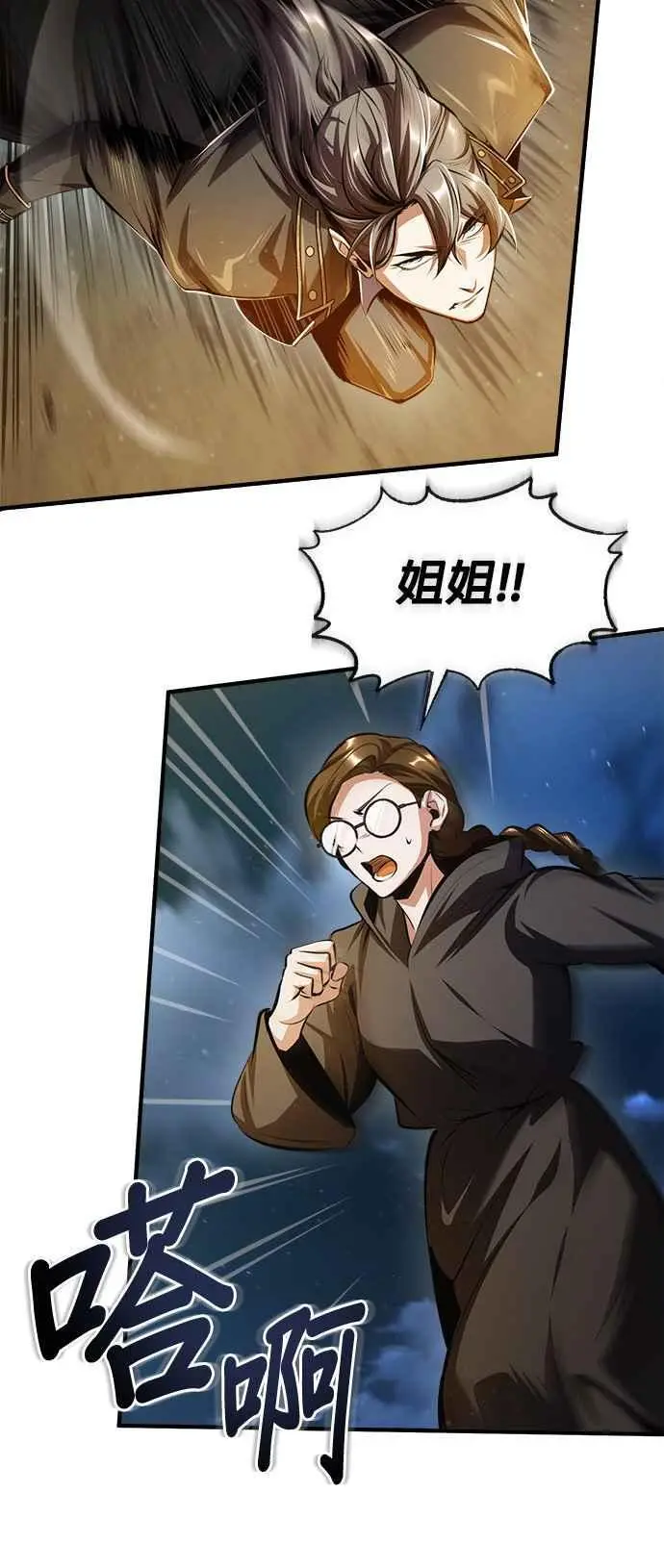 第71话 救赎50