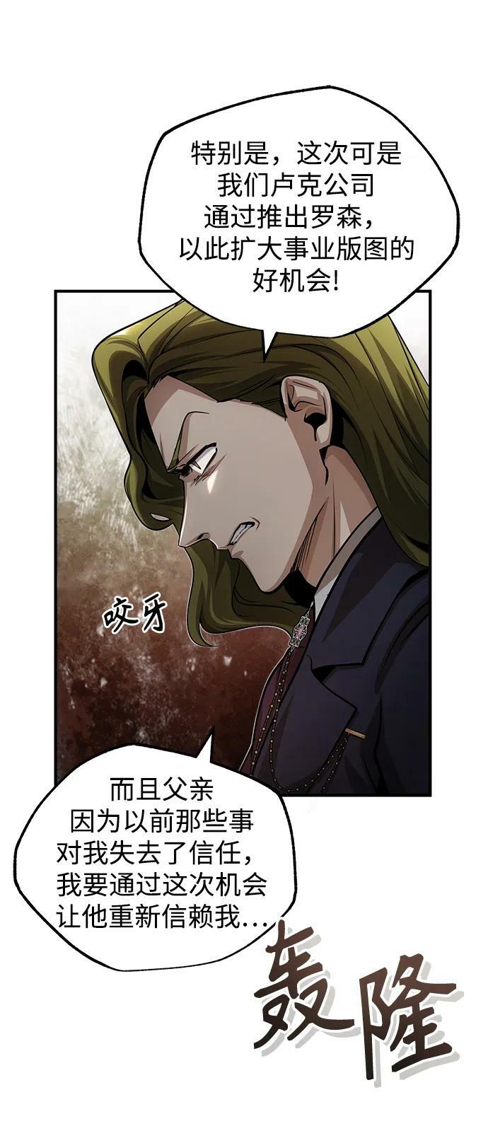 [第45话] 准备工作31