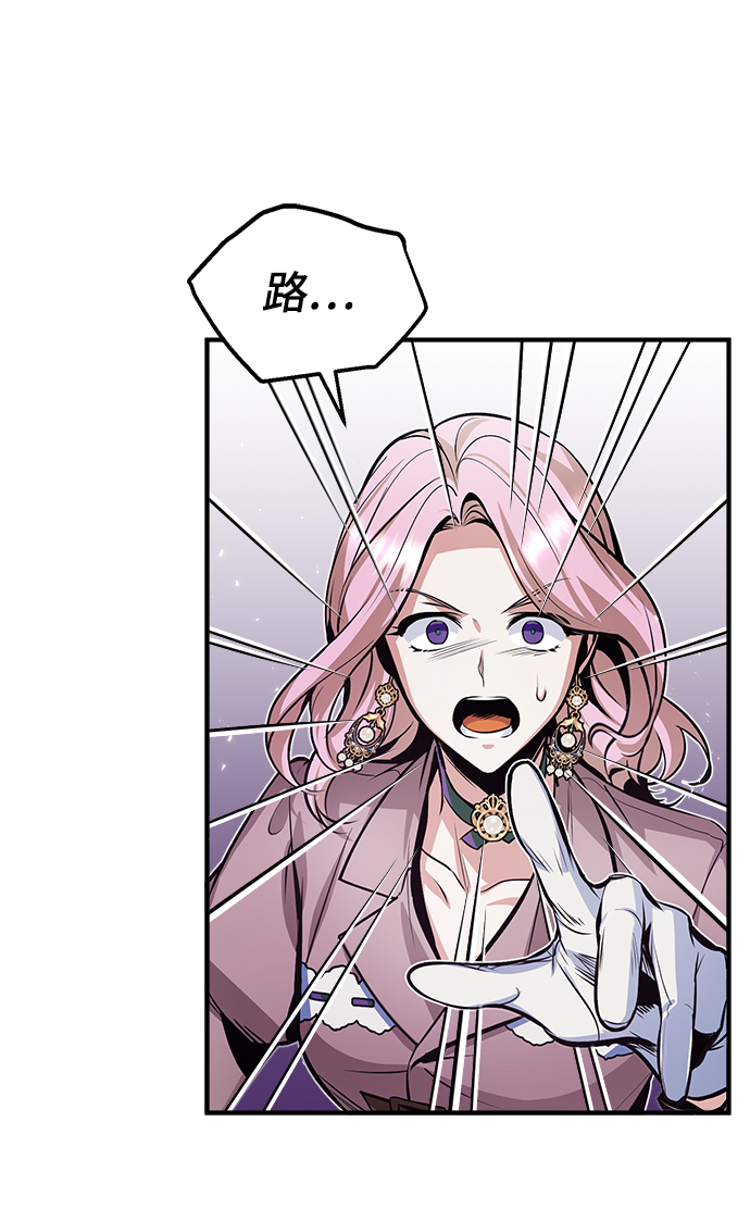 第10话8