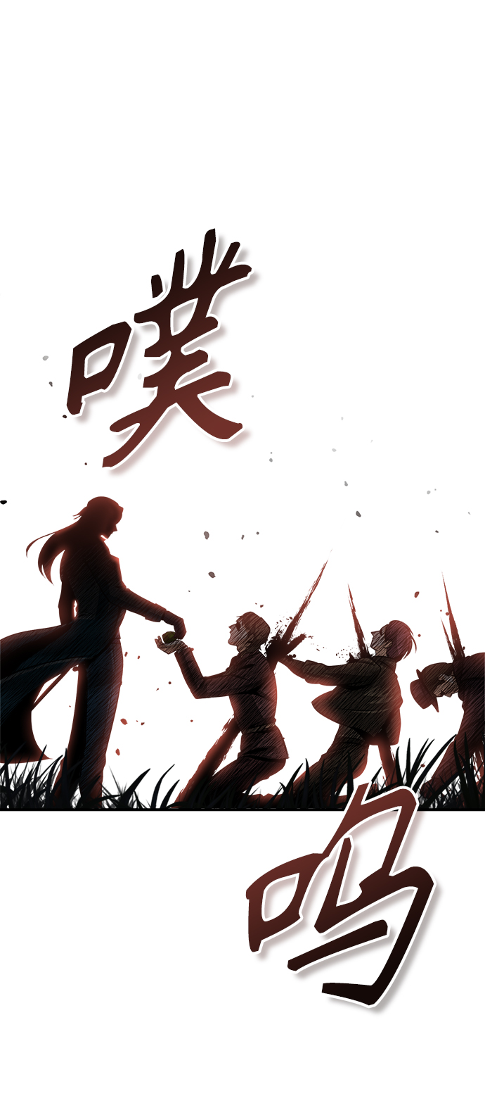 [第32话] 阿泰尔·诺特努斯60