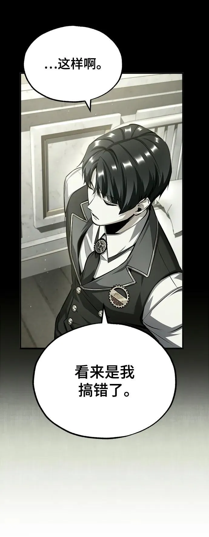 [第73话] 探病65