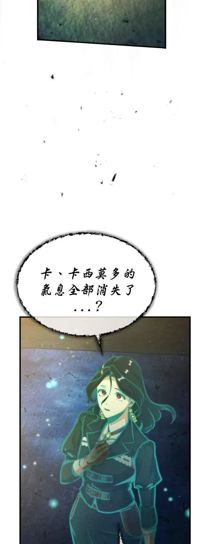 第71话 救赎76