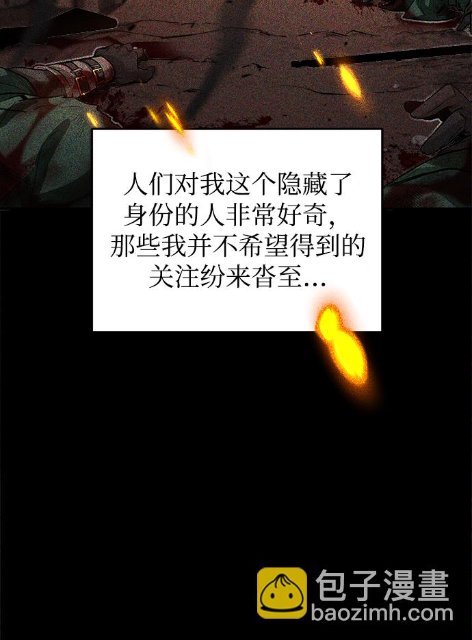 第02话4