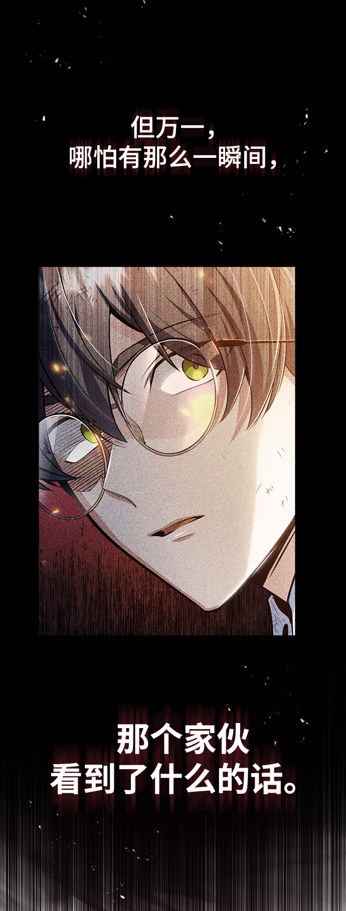第21话11