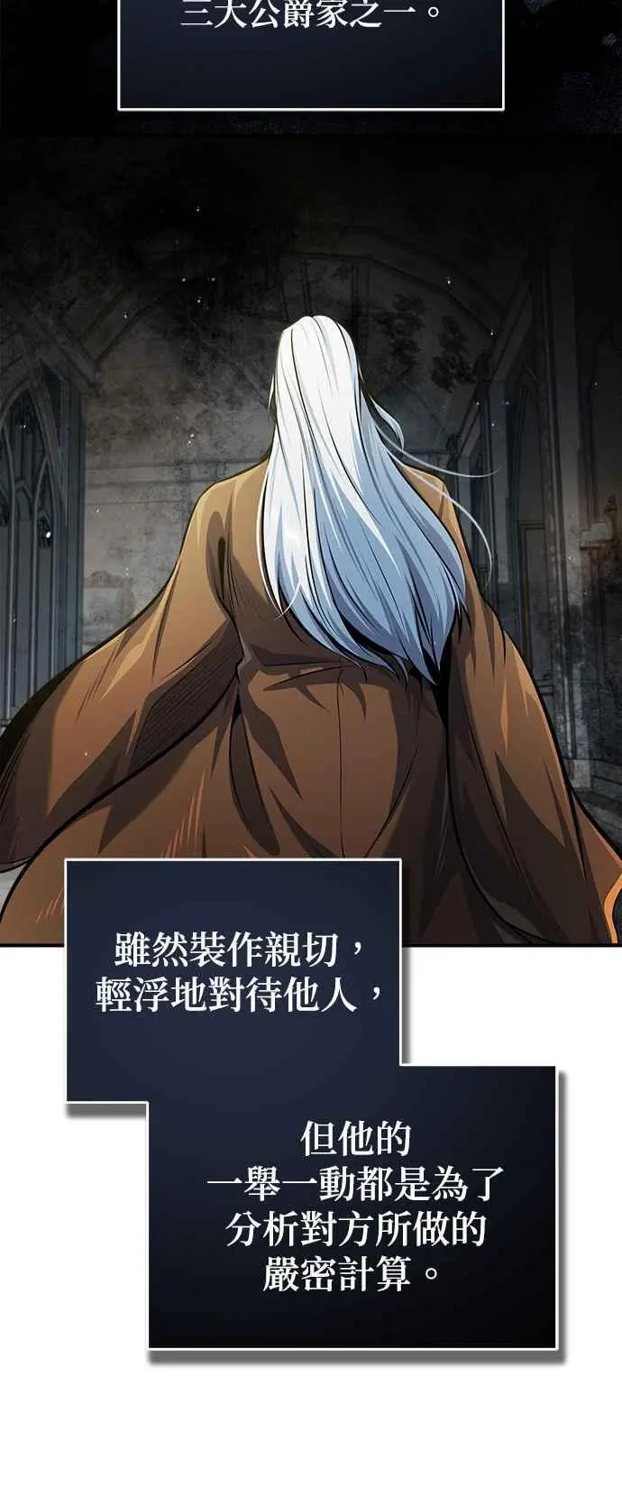 第64话 行动的代价49