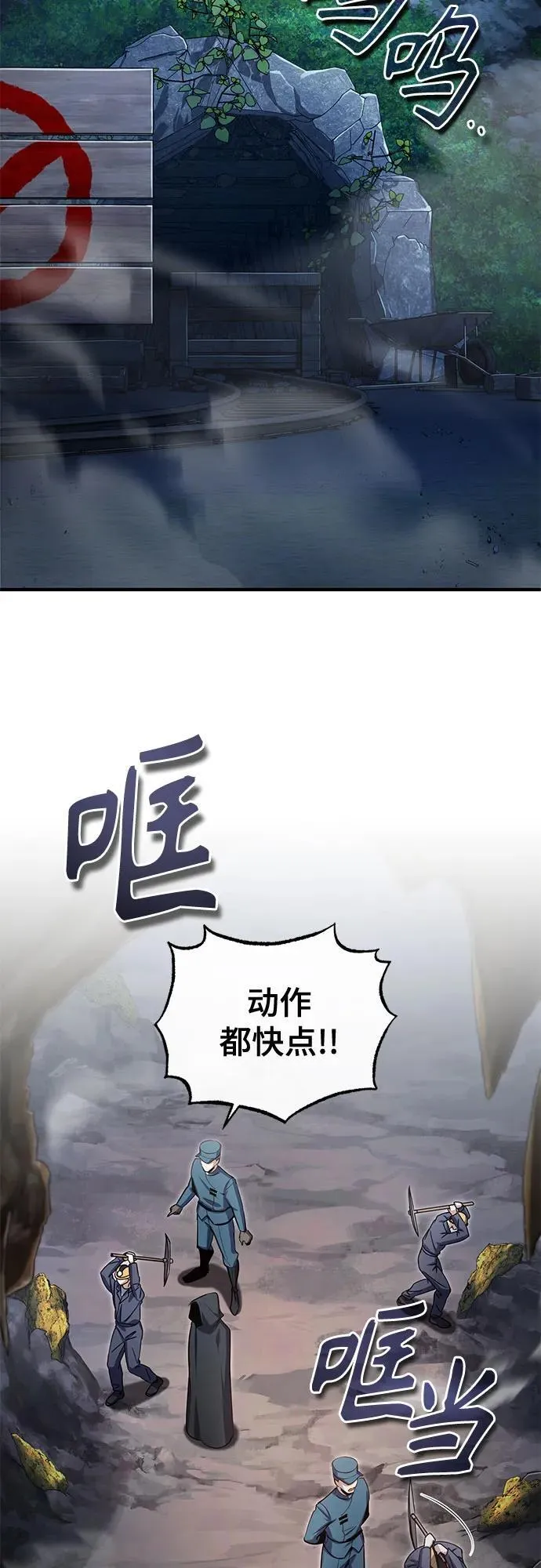 [第89话] 绝密项目49