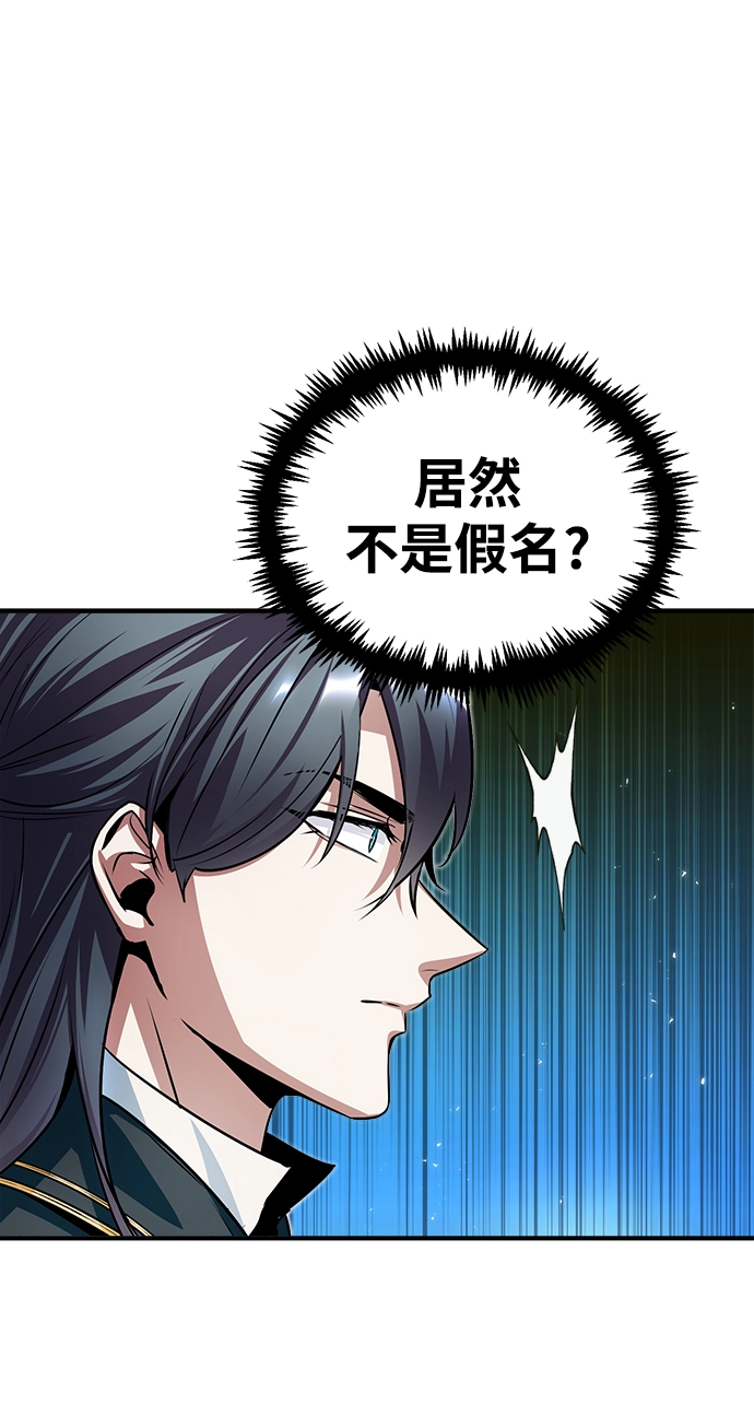 第13话46