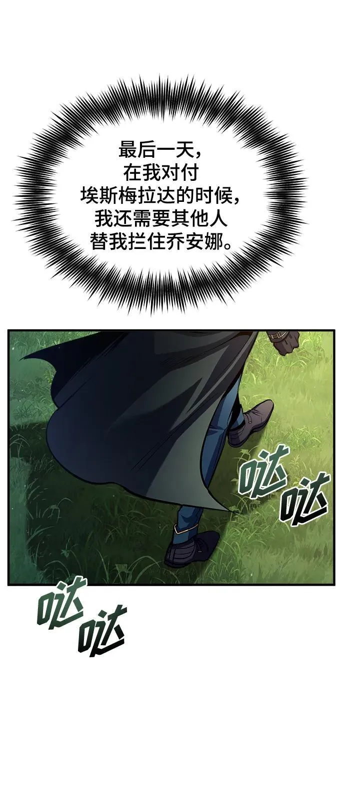 [第67话] 决战的准备32