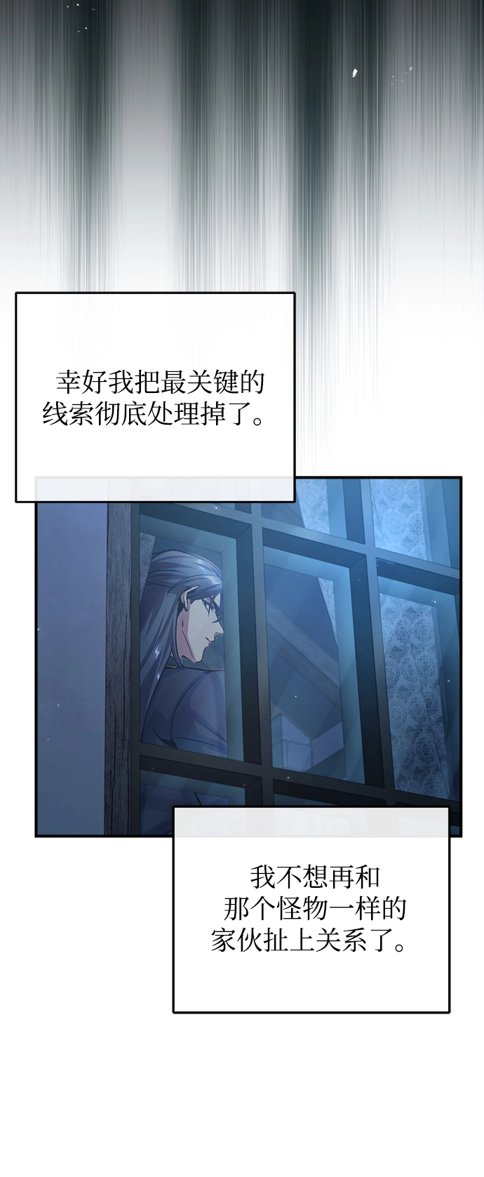 [第37话] 世立团-艾伊昂皮特30