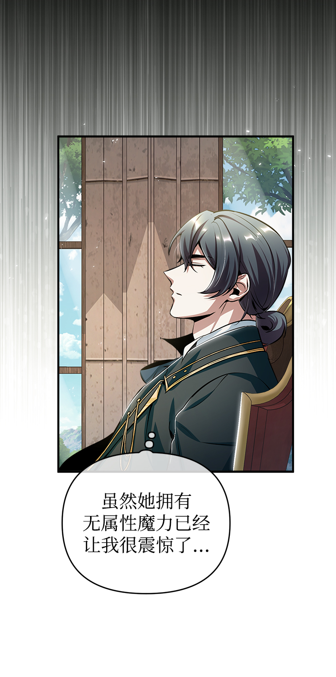 [第24话] 打赌10