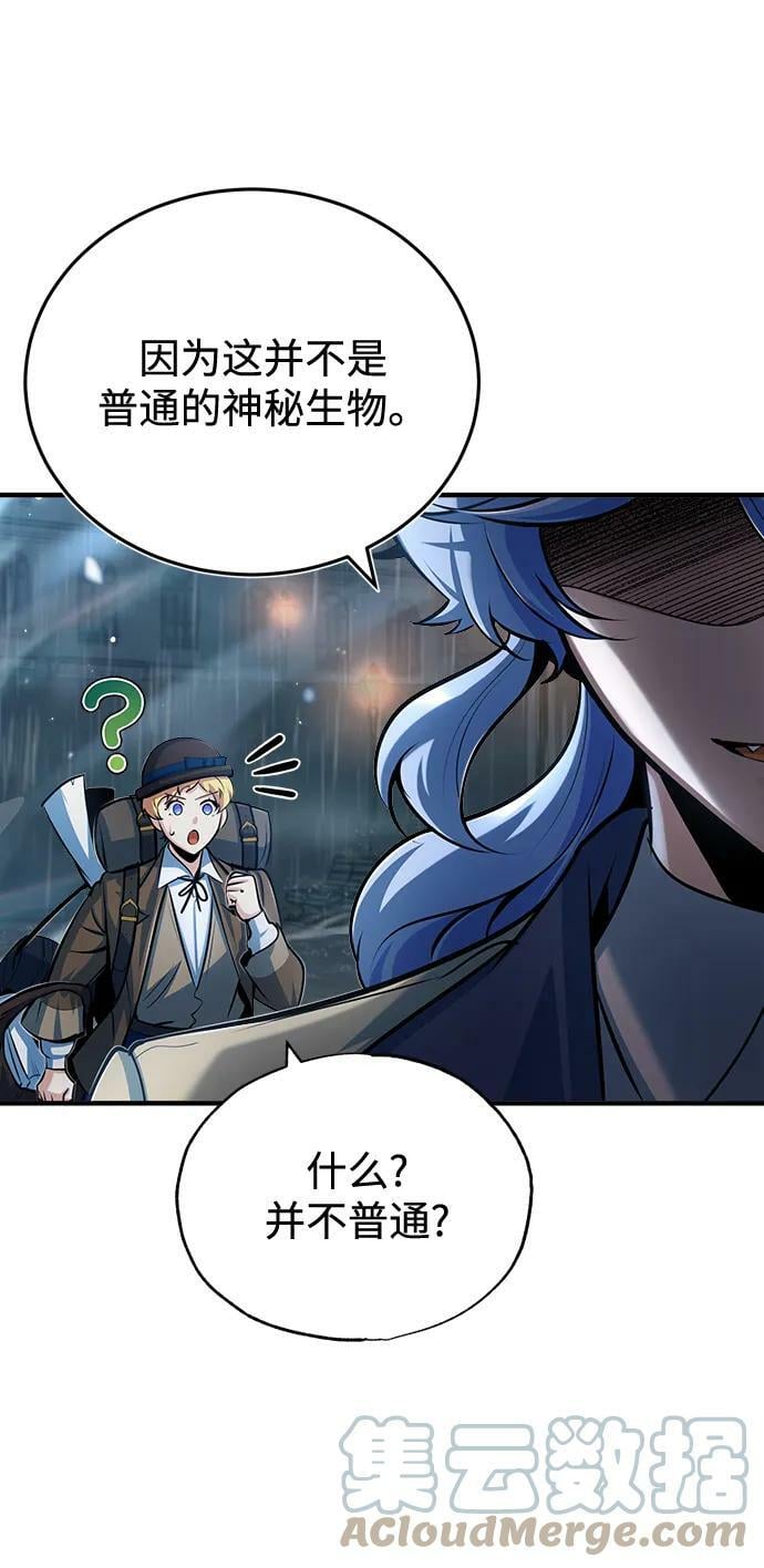 [第46话] 凯西·塞尔莫尔39