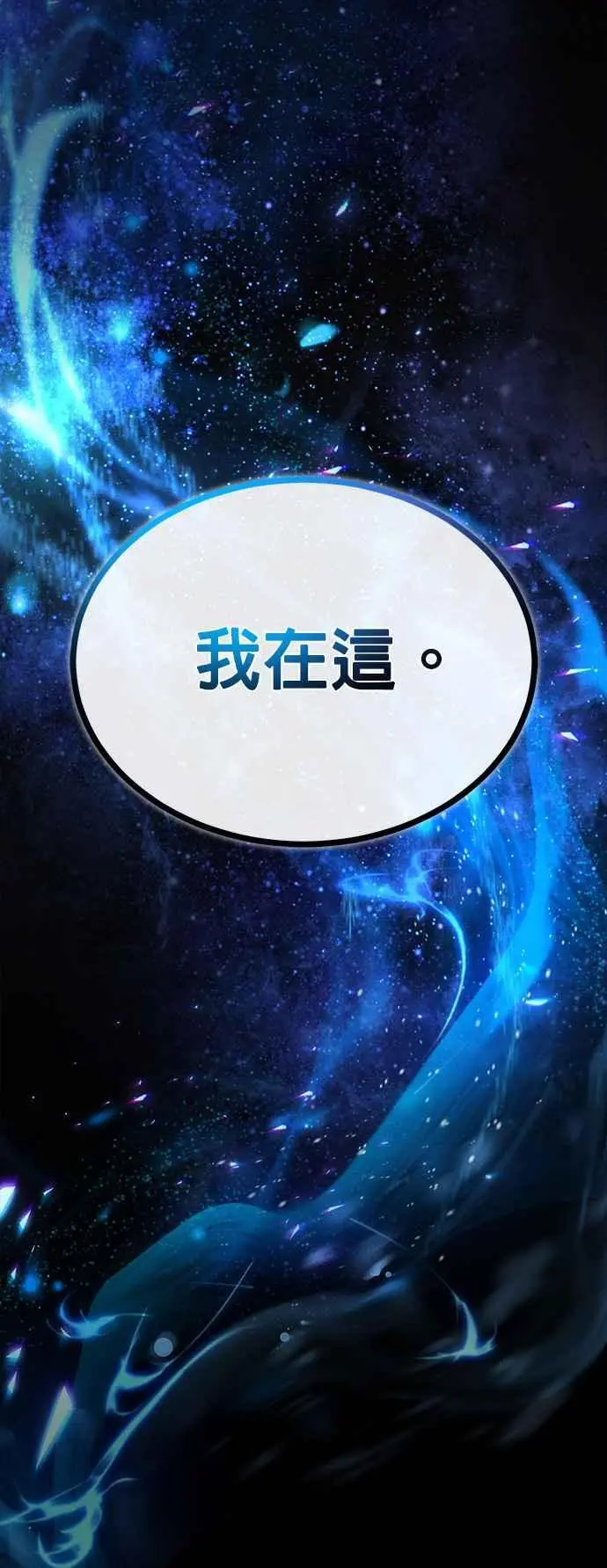 第69话 卡西莫多80