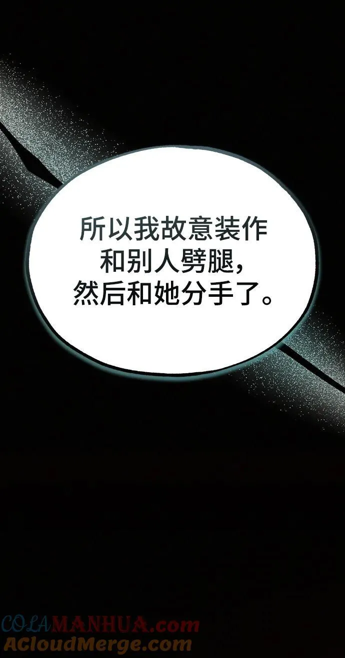 [第78话] 梦魔法24