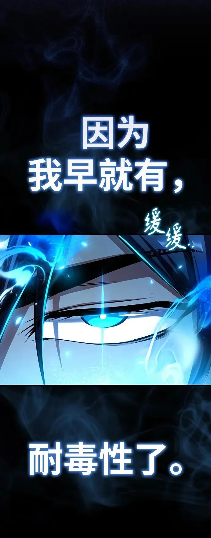 [第69话] 夸吉莫多45
