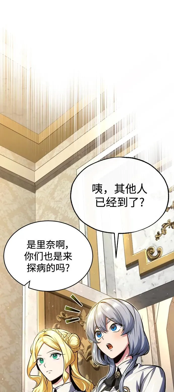 [第73话] 探病52