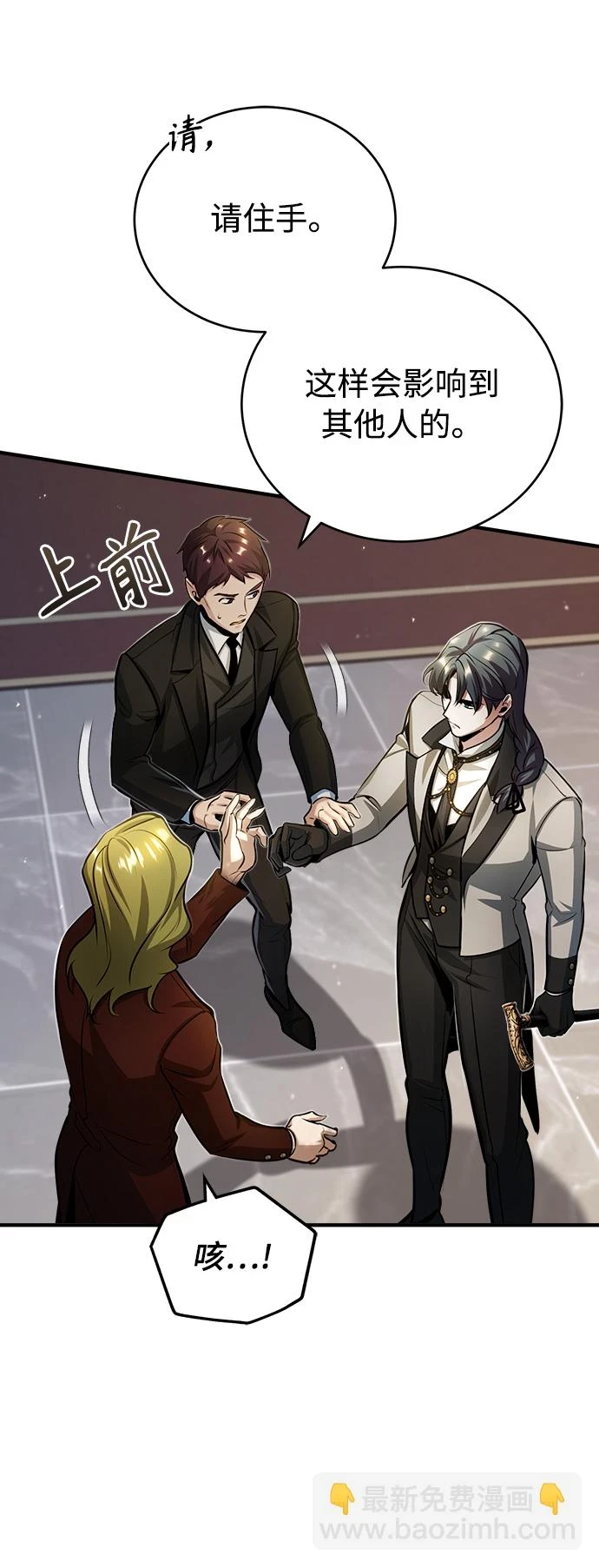 [第41话] 机会21