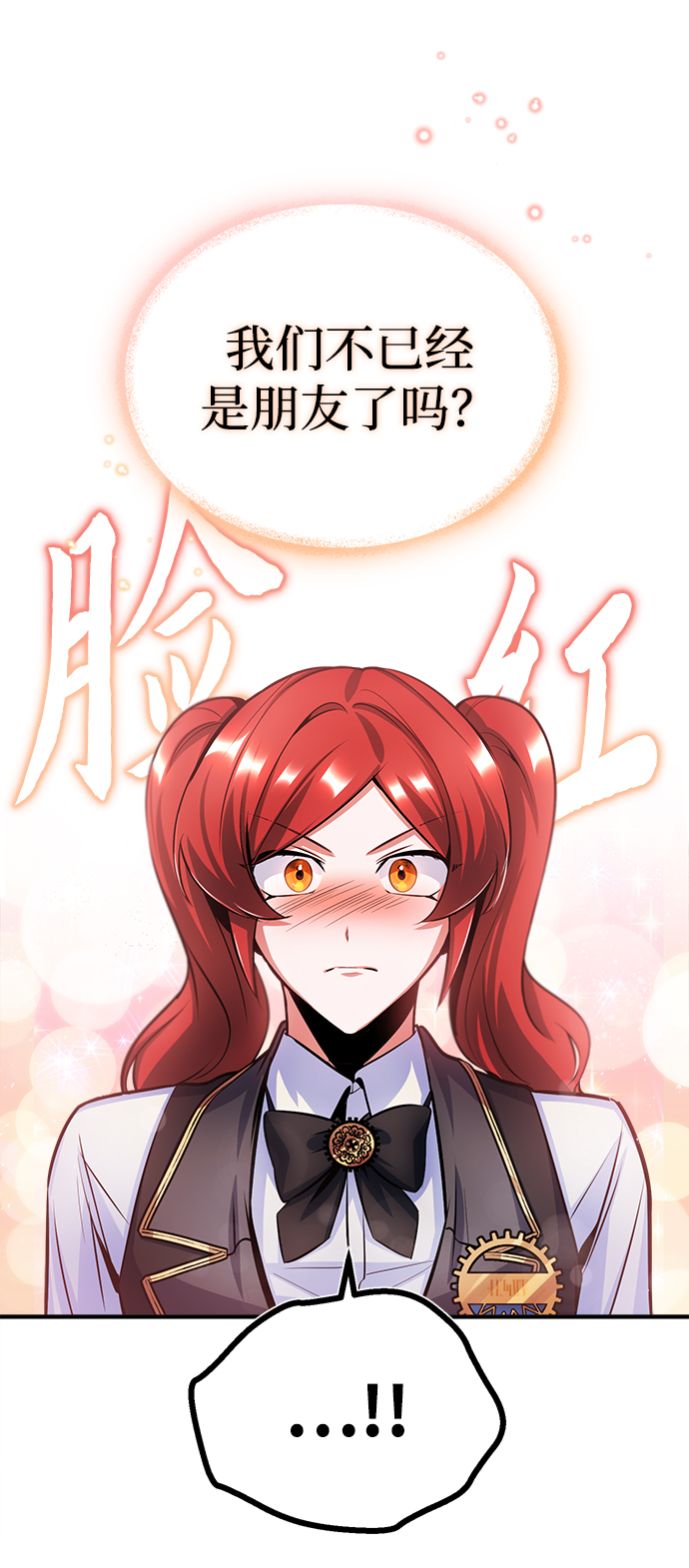第17话35