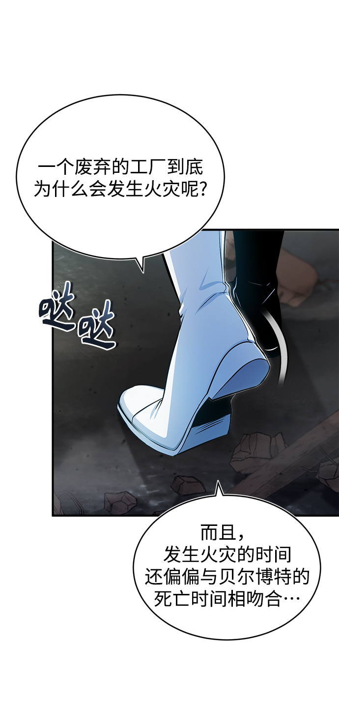 第21话31