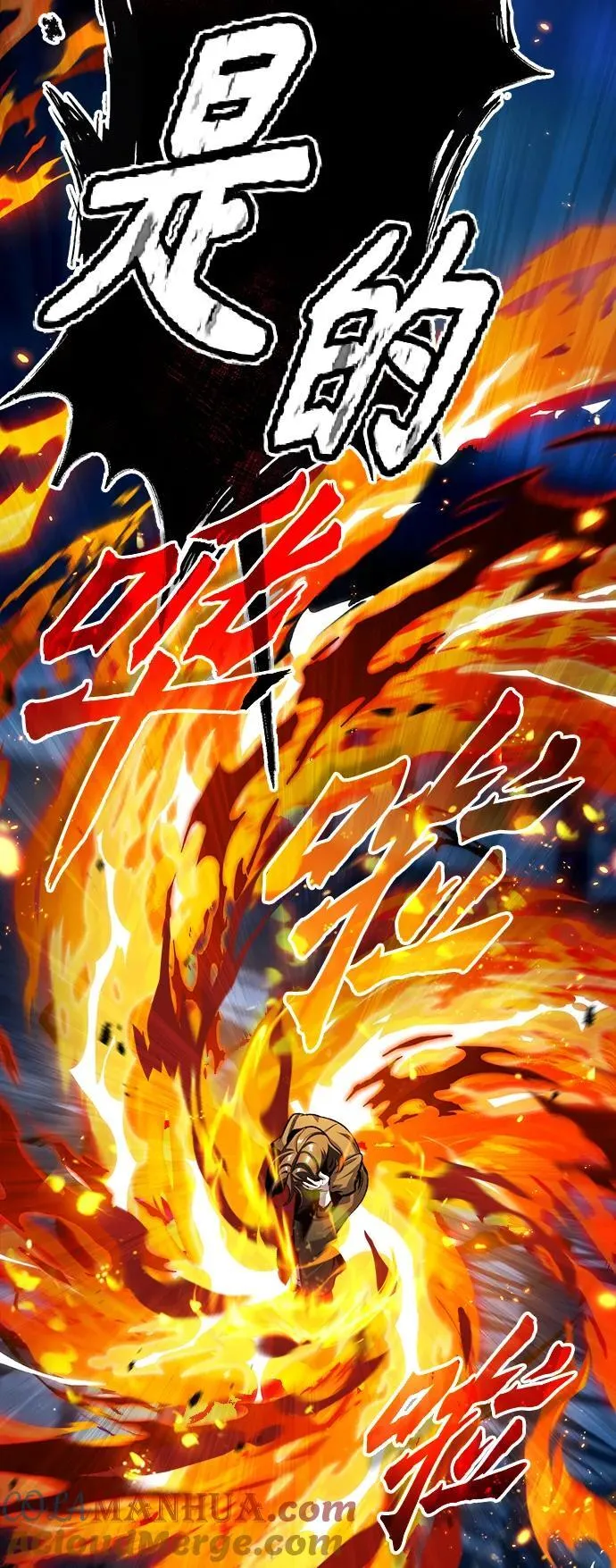 [第68话] 最热闹的庆典52