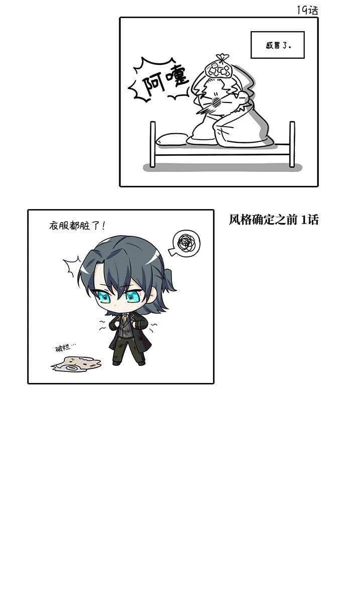 【免费】第一季后记9