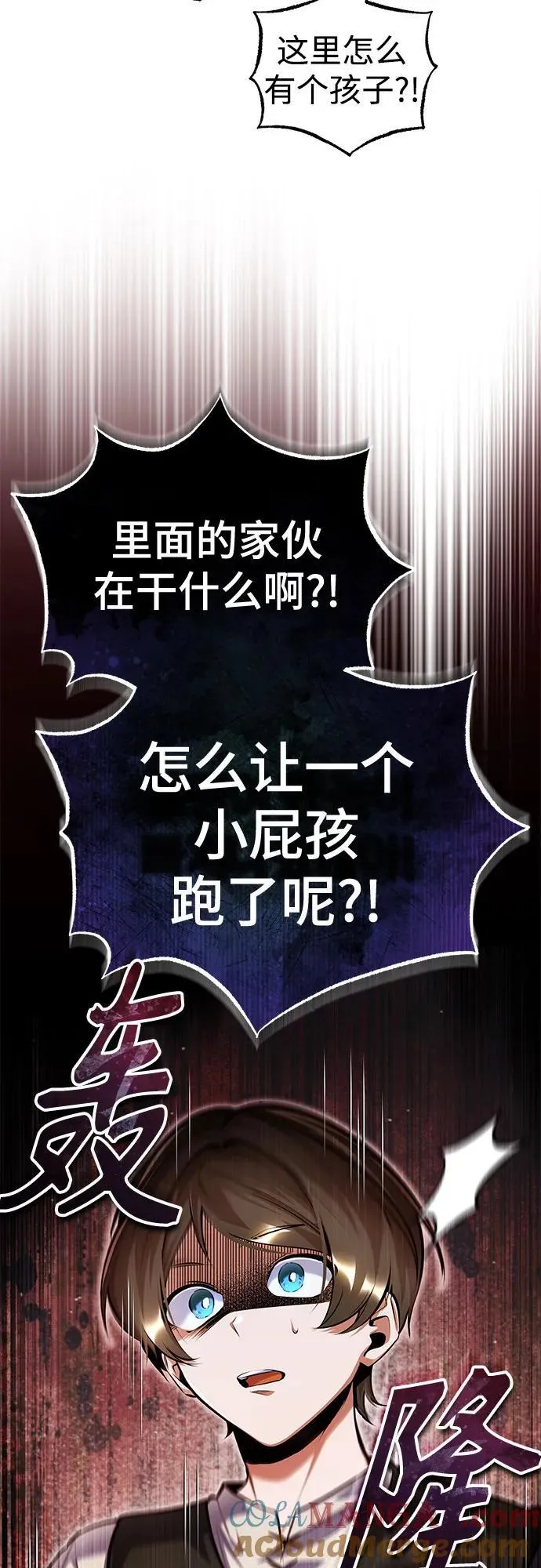 [第87话] 案件背后69