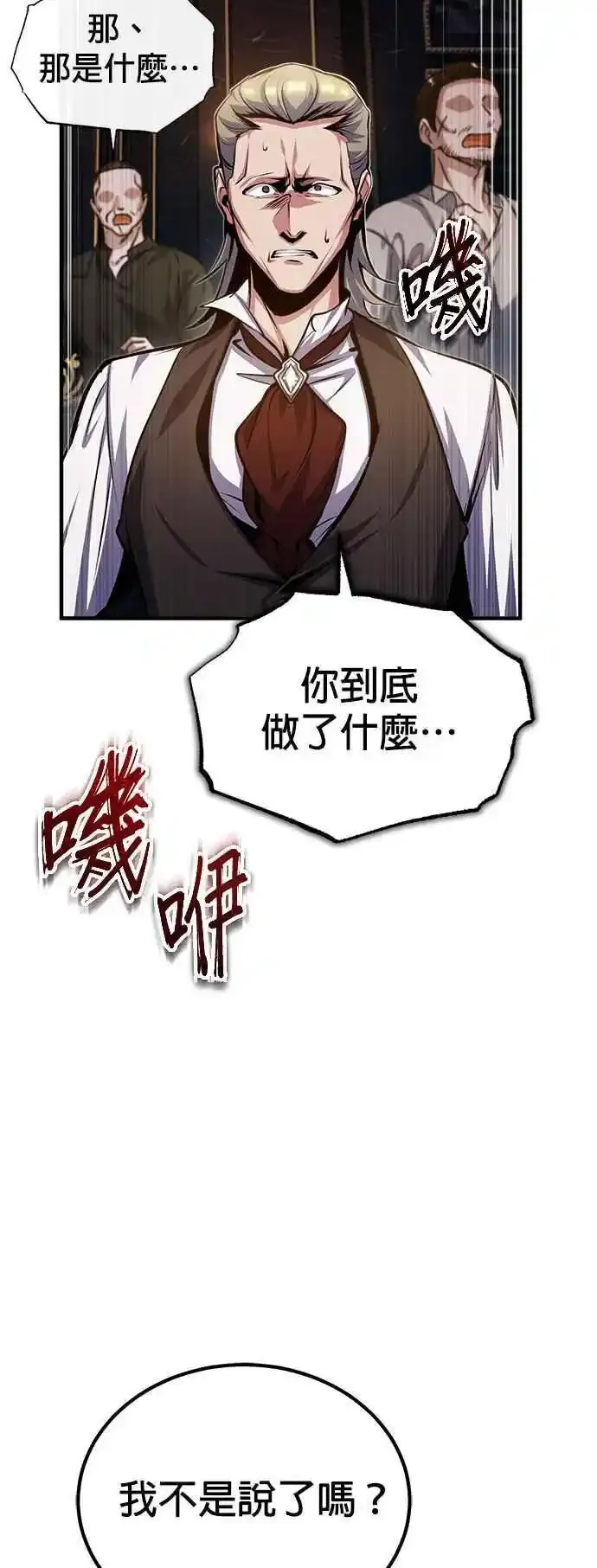 第76话 全灭40