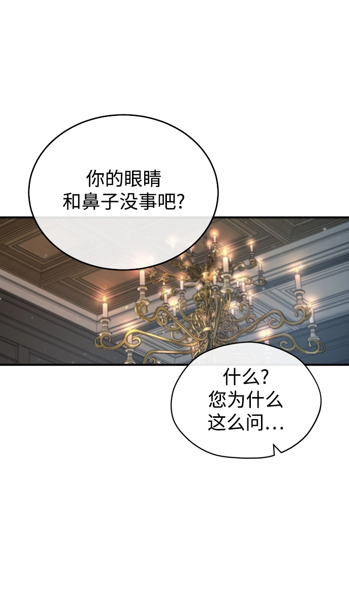 [第34话] 不成文的规定50