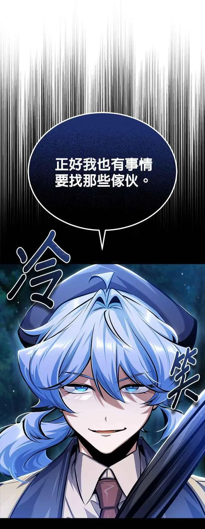 第69话 卡西莫多62