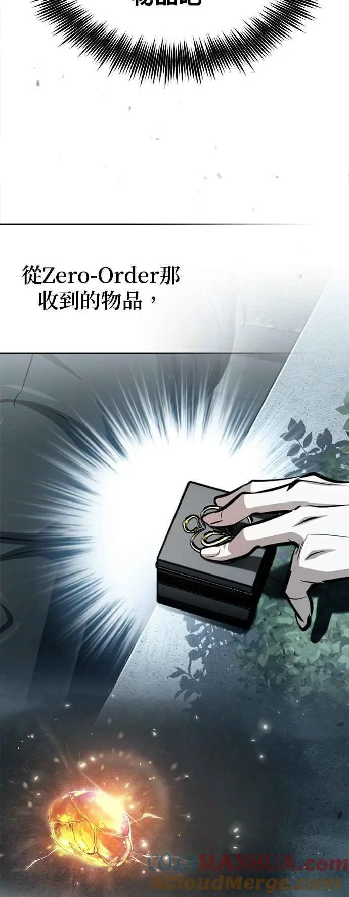 第73话 探病12