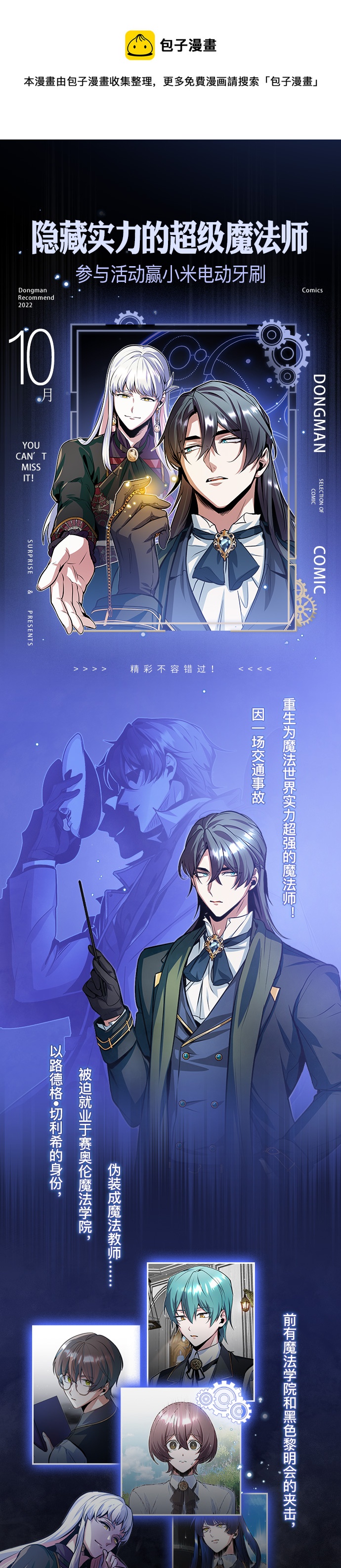 第12话0