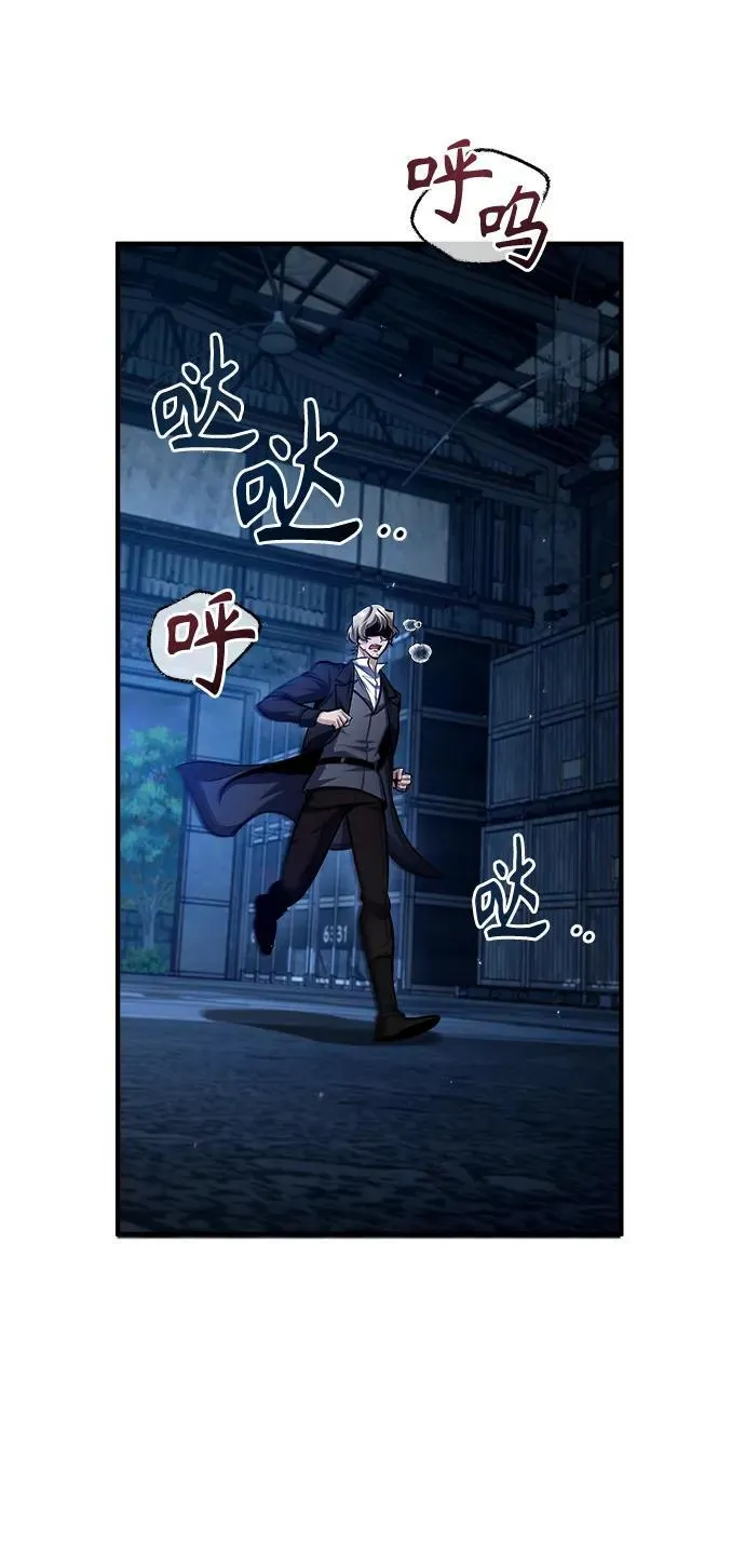 [第68话] 最热闹的庆典29
