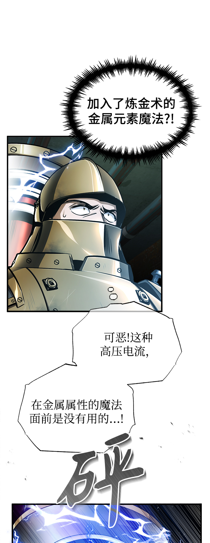 第18话18