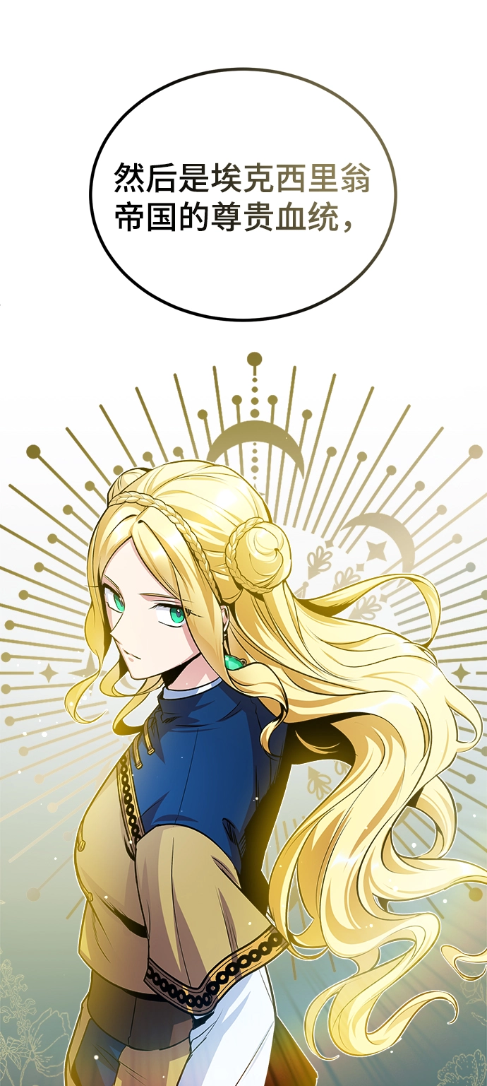 第08话35