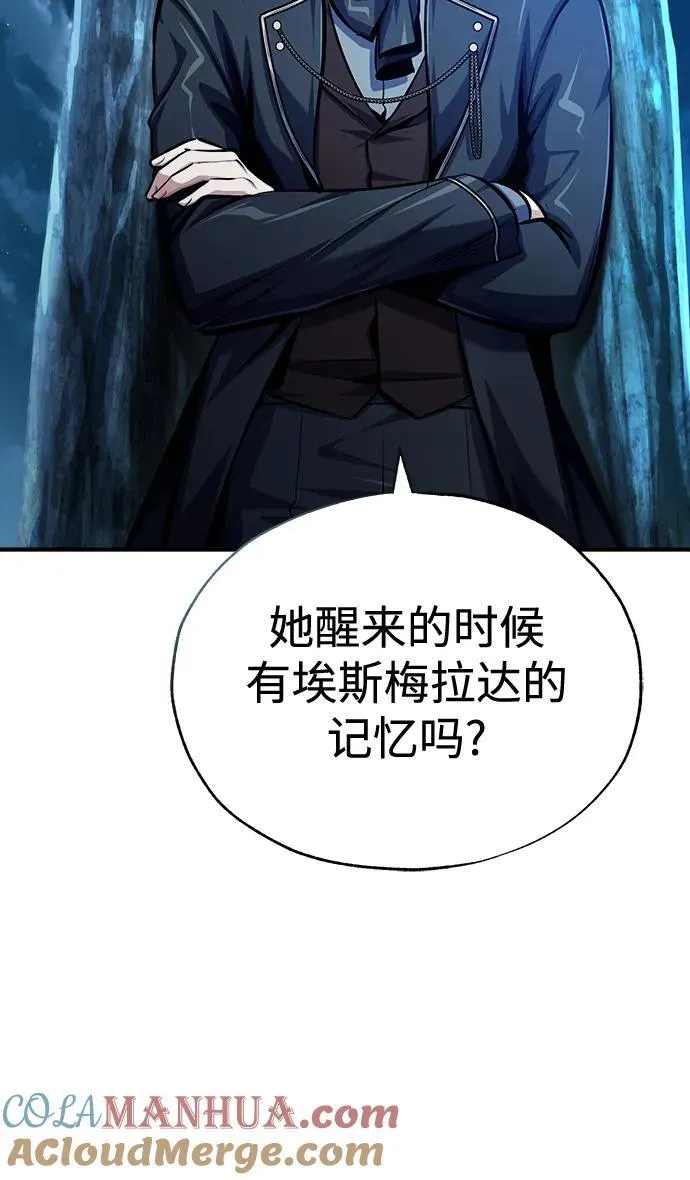[第72话] 接头69