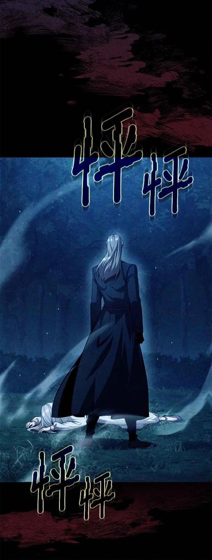 第74话 银日17