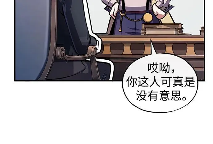 [第87话] 案件背后47