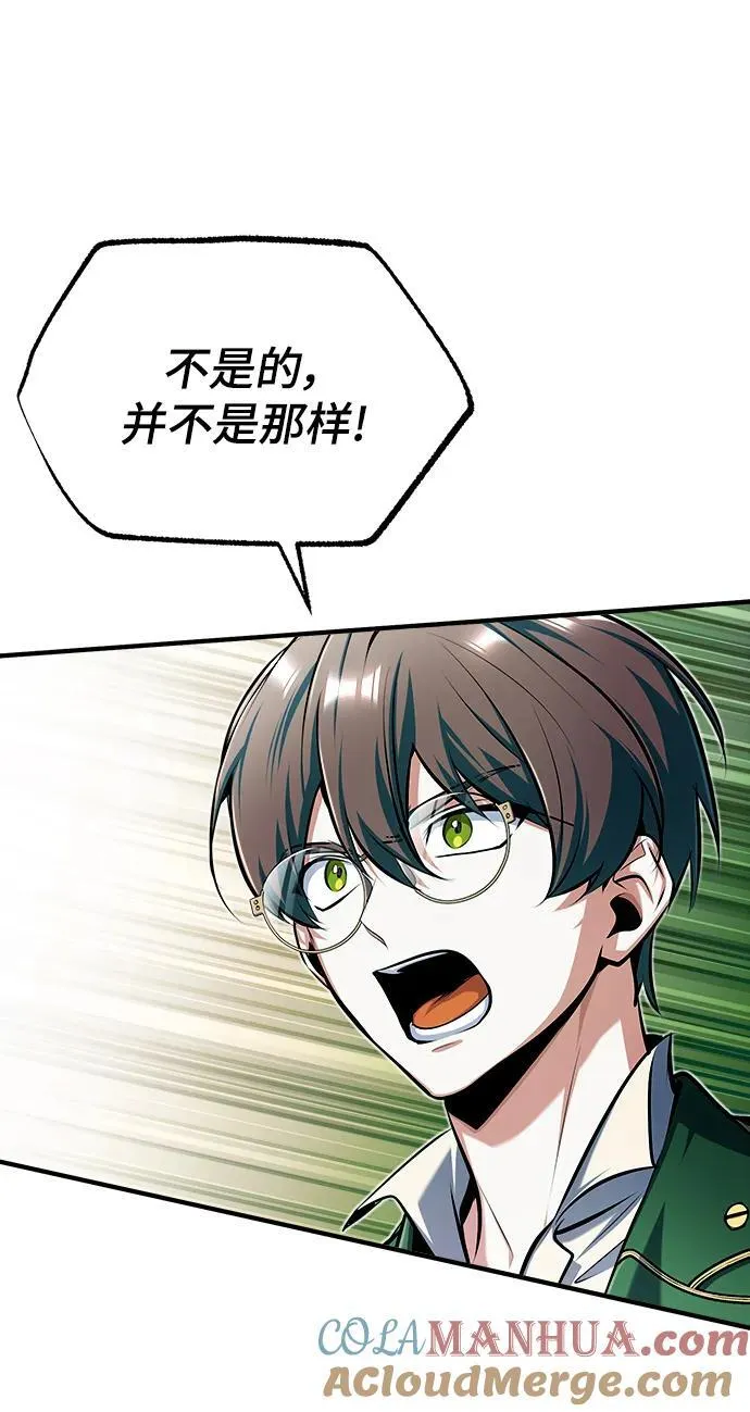 [第69话] 夸吉莫多60