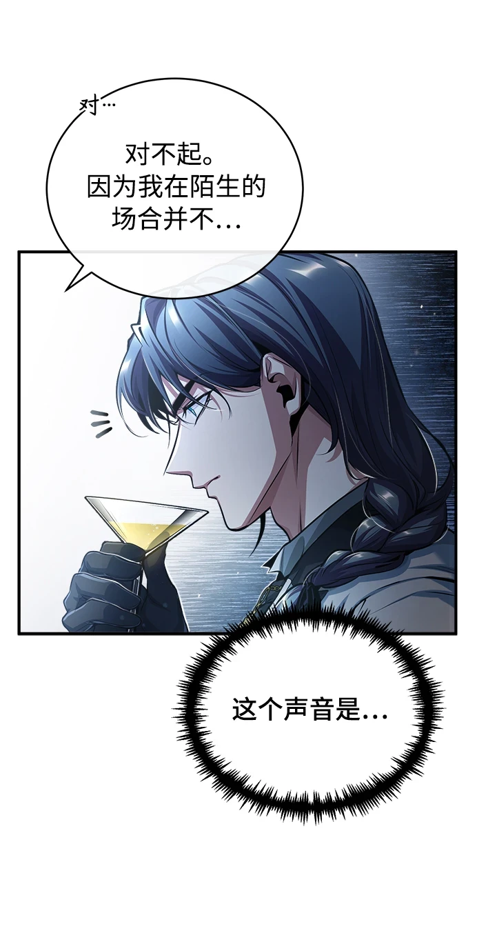 [第41话] 机会8
