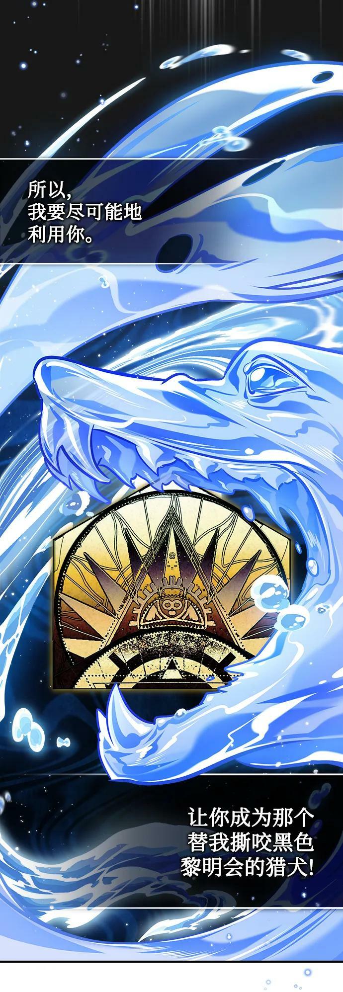 [第53话] 重逢（第一季最终话）59