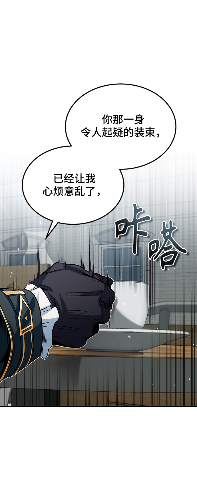 第04话71