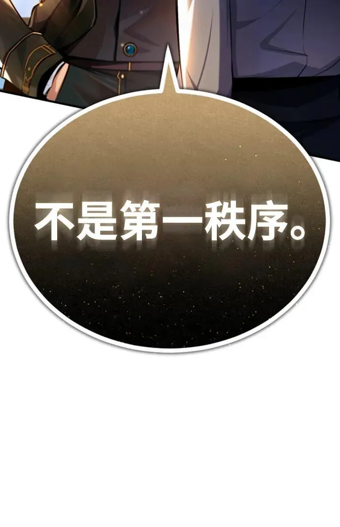 [第79话] 真相86
