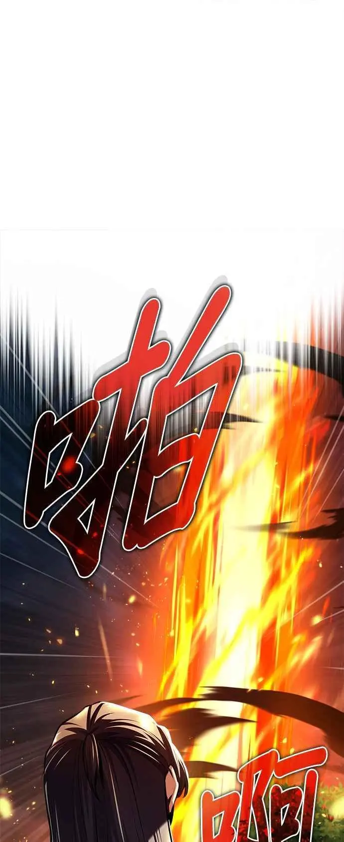 第68话 最火热的庆典46