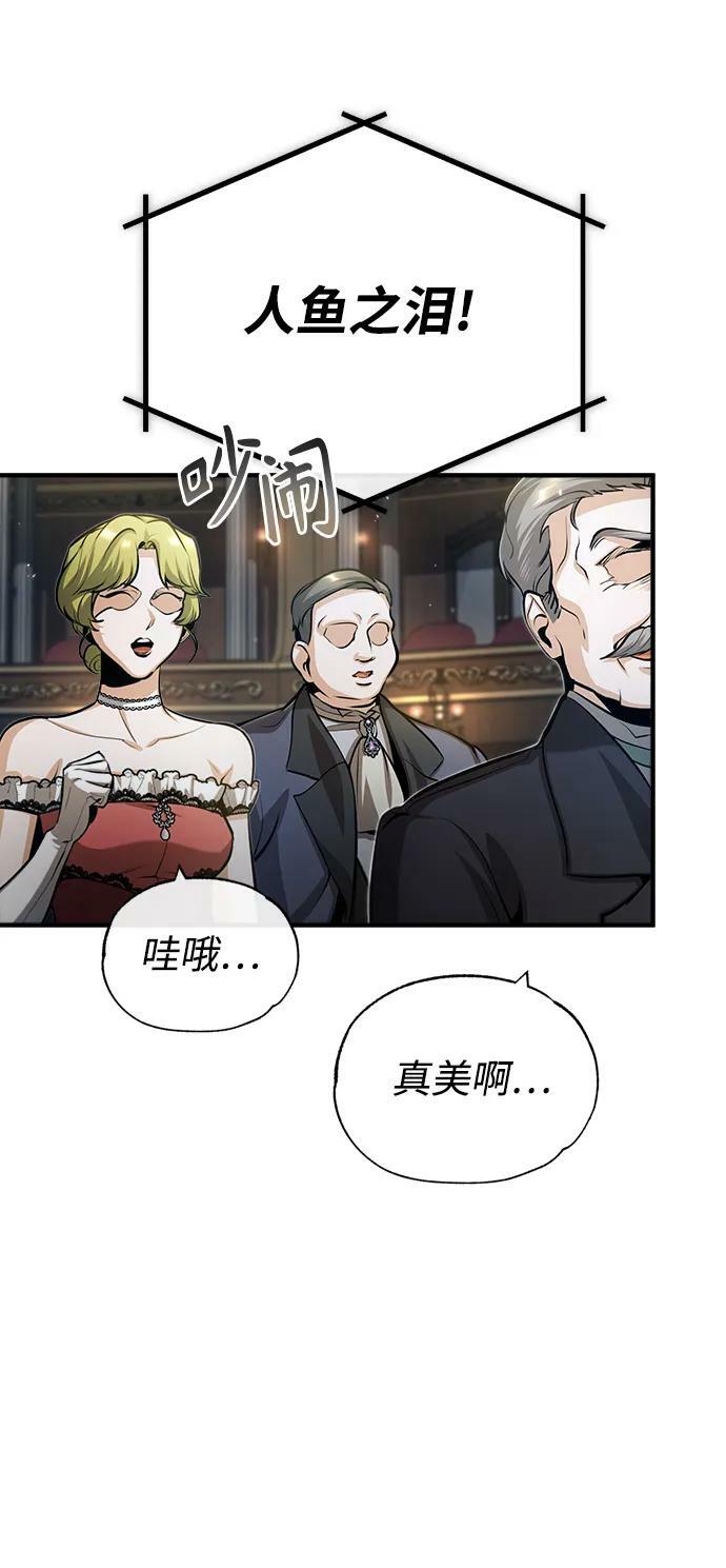 [第47话] 开始行动14