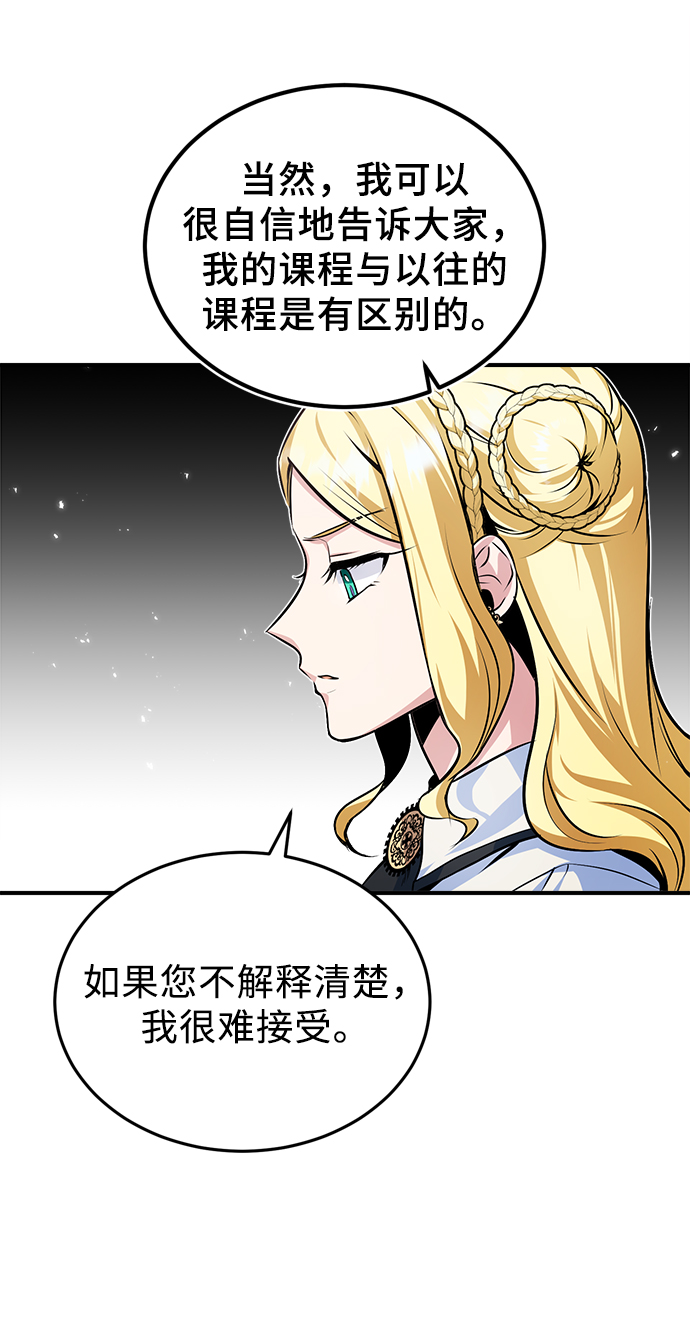 第05话63