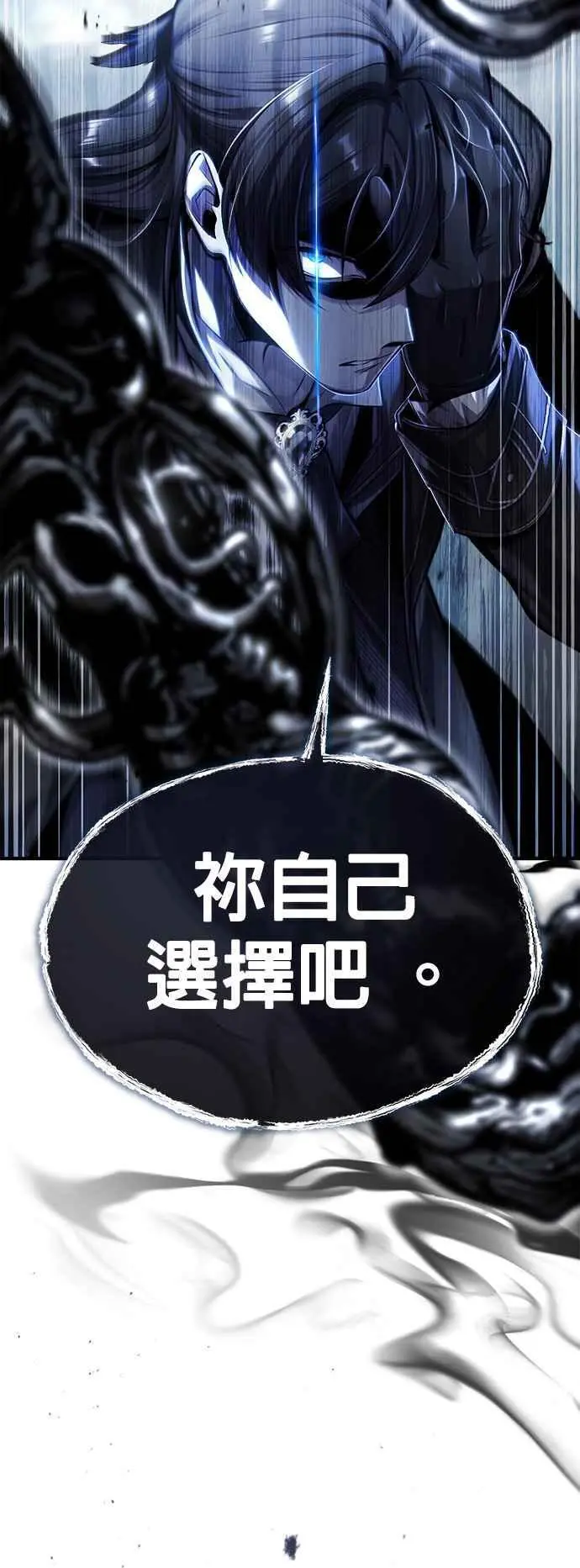 第64话 行动的代价16