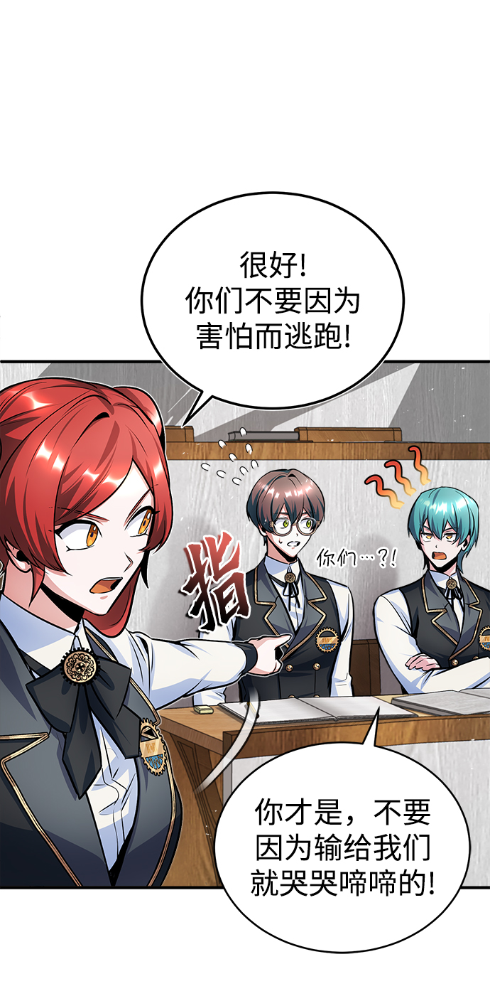 第14话23