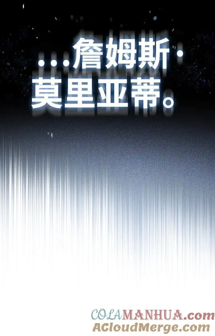 [第65话] 不想见到的客人27