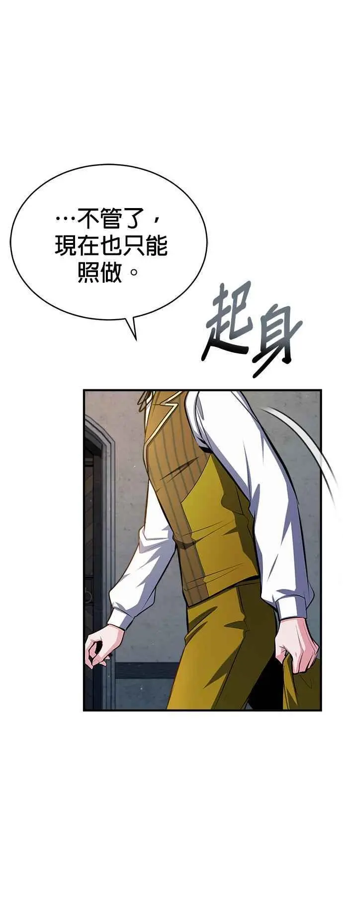 第67话 决战的准备47