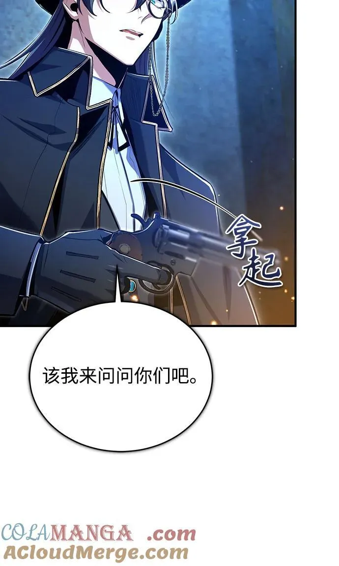 [第90话] 达乐唐斯60
